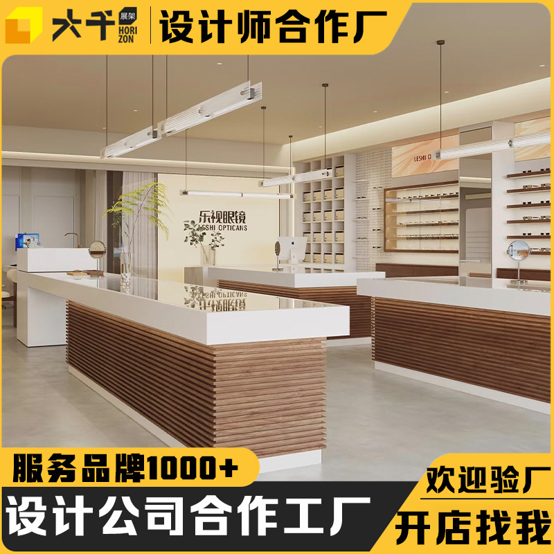 门店眼镜木质烤漆展示柜实木喷漆柜陈列柜产品货架定制产品展柜