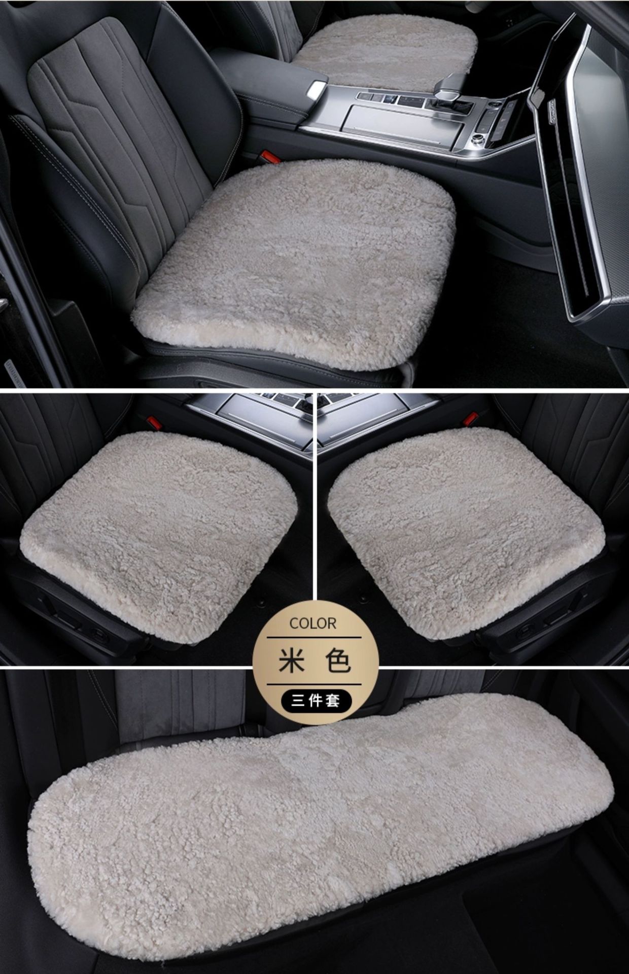 Winter Car Pure Wool Cushion Wool Cushion Long Wool Cushion Fur One Plush Cushion Small Three-piece Set Weijia
