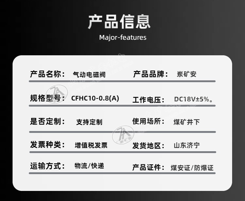 气动电磁阀详情 (3).jpg