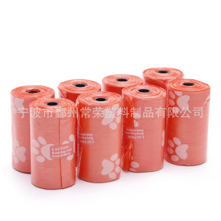 Cross-border explosions spot dog toilet bag pet garbage bag storage bag dog excrement bag garbage bag dispenser