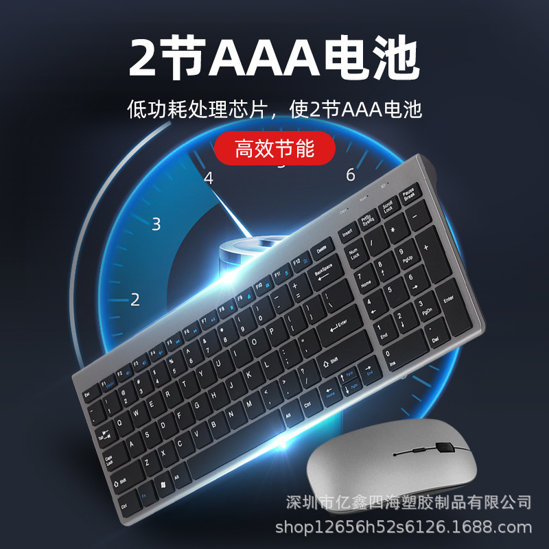 Yixin 109 inalámbrico de doble zona batería tijeras pie artesanía escritorio portátil Oficina mecanografía Mute