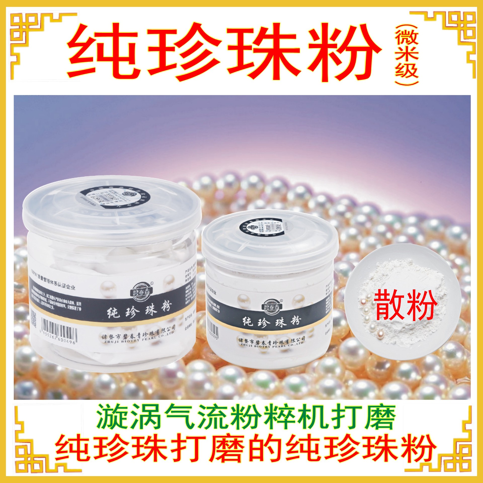 It is a black can 100g and 50g_CONEW2