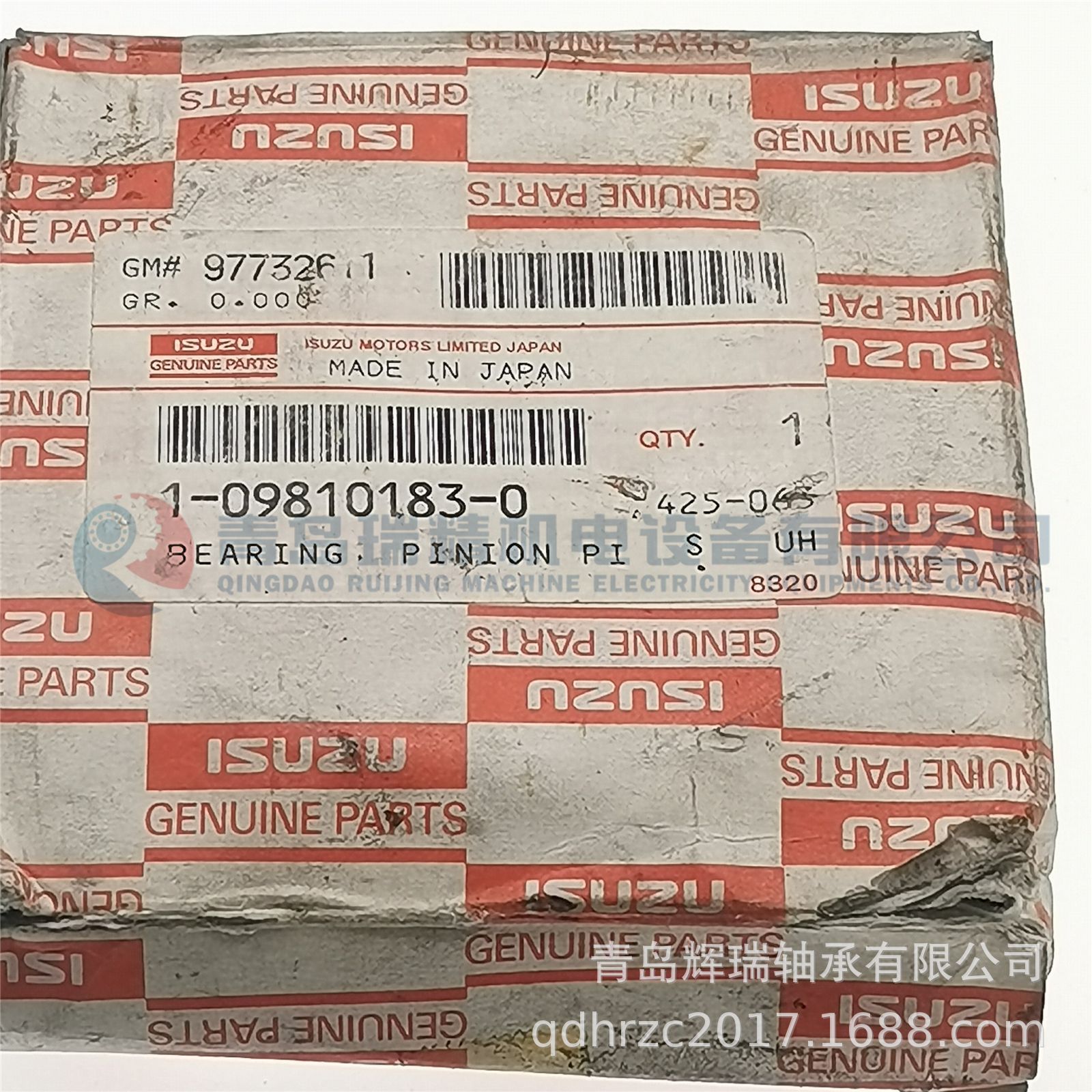 N-S-K 汽车轴承 1098101830 圆柱滚子轴承 U35-11 U35-10