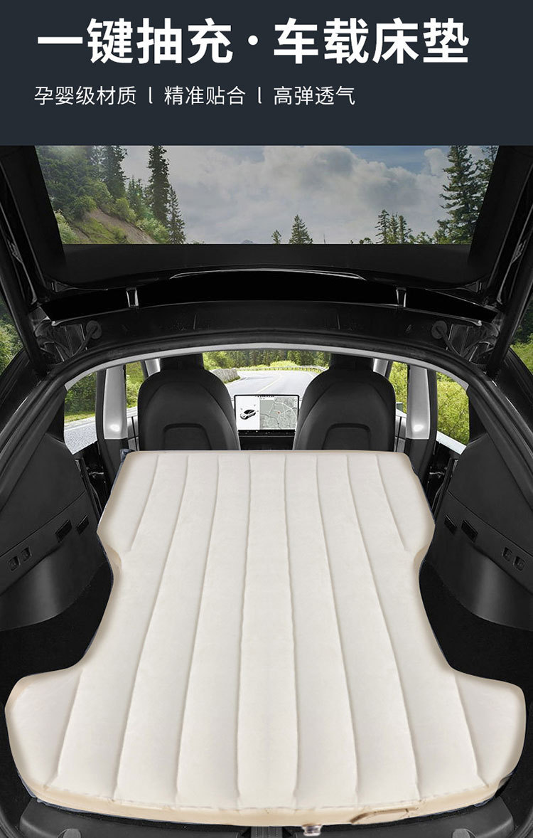Cross-Border Car-Mounted Outdoor Camping Sleeping Mat Inflatable Bed Model New Y3 Mattress for Car Back Seat Wholesale Direct Sales