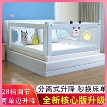 ✅厂家批发新款床围栏宝宝防摔防护栏婴儿床护栏加高通用一件代发