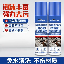 清洗/养护剂;车釉车漆镀膜;玻璃用剂