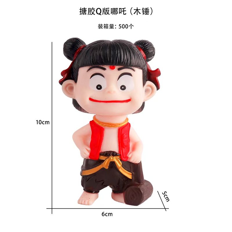 网红哪吒魔丸降世公仔摆件烘焙儿童生日哪吒蛋糕装饰手办插牌插件|undefined