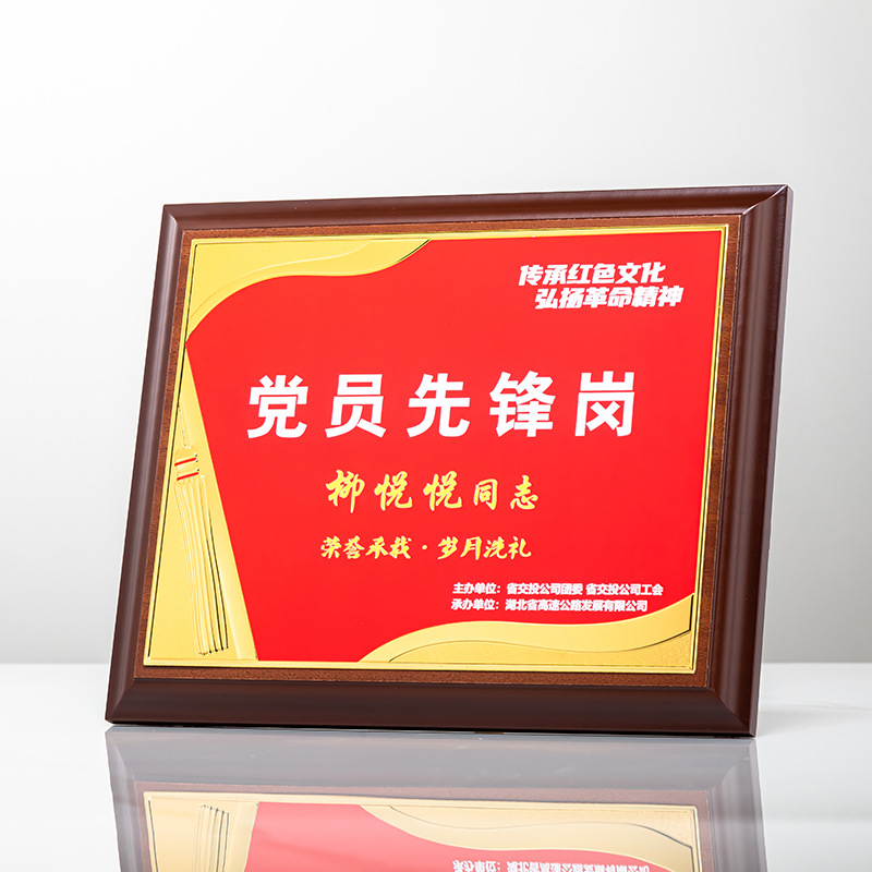 Nueva empresa de personalización de honor agente autorizado para unirse a la placa del distribuidor certificado de cooperación comercial de madera personalizada