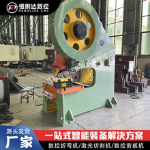 小型电动冲床厂家JB21S-10吨深喉冲床国标铆钉式台式精密迷你冲床