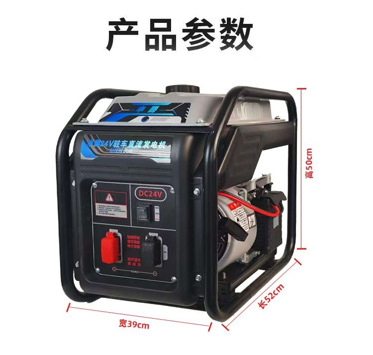 New 24V parking generator for trucks, featuring smart frequency conversion, remote control, Bluetooth connectivity, a large fuel tank, and durable self-start/stop functionality