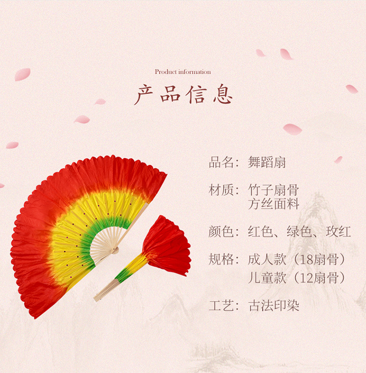 舞蹈扇_02.jpg