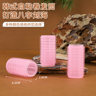 Full set of self-adhesive hair curling bangs artifact curling tool air bangs artifact does not hurt hair non-ironing curling iron