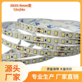 2835双面板单色灯带12V24v8mm120P高亮led低压跨境专供工高亮度