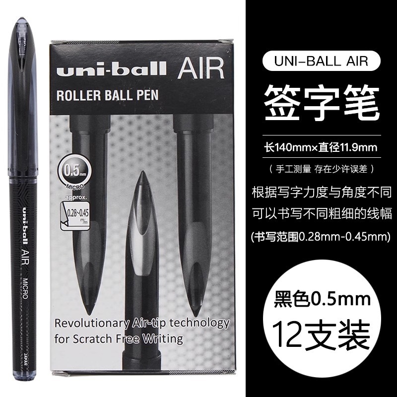 Japón uniball Mitsubishi pluma de gel pluma de agua AIR UBA-188 firma pluma de dibujo control libre tinta tecnología negro