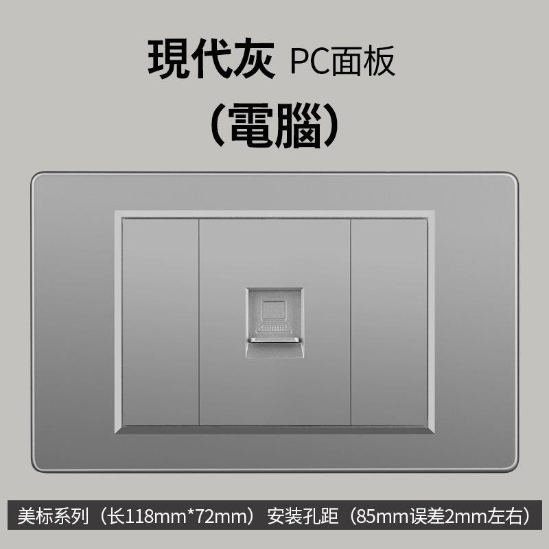 Sur americano gris estándar americano 1 interruptor 110 oculto 118 tipo Taiwán pared socket Vietnam comercio exterior panel