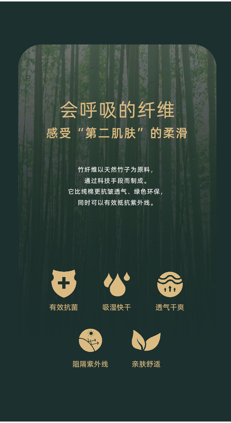 男款80支双股竹纤维衬衫_04.jpg