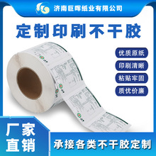 ϏSӡˢ~漈ӡˢ˺ӡˢr˺ژ˴ӡr˺