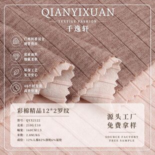 210g���޾�Ʒ12&times;2�_�y�� TR�pɫ��ӗl�������� �B��ȹᘿ�����