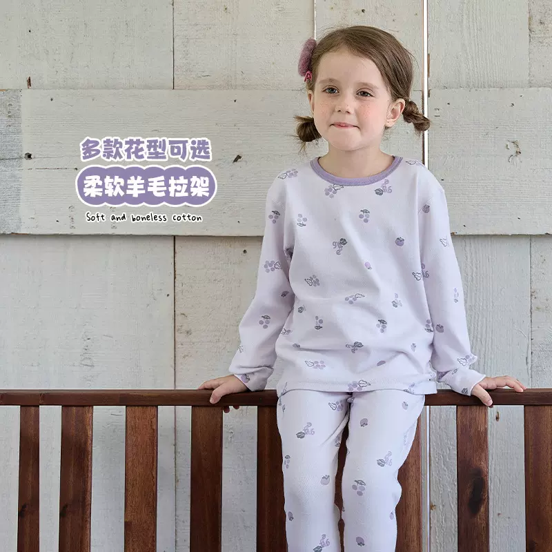 面包兔儿童睡衣家居服套装2025秋冬新款羊毛拉架圆领卡通秋衣秋裤