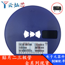 ��Ƭ������ MMBTA06 MMBTA06LT1G ˿ӡ1GM ��װSOT-23 NPN�����