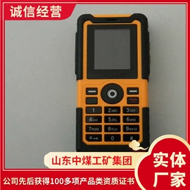 矿山施工设备;矿业输送设备;其他救生器材