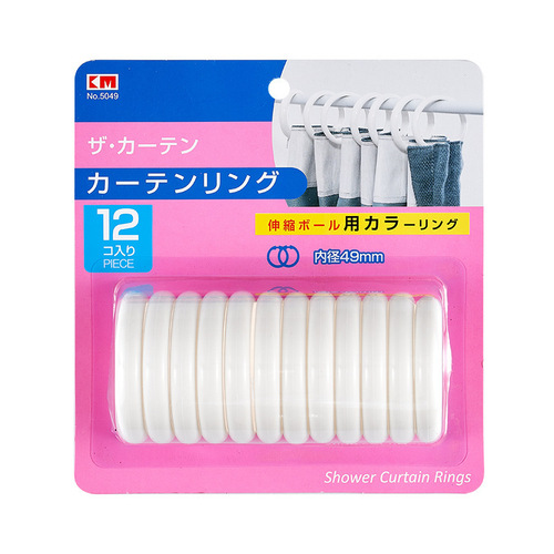 Japan KM curtain buckle curtain hanging ring live hook large Roman rod curtain buckle live buckle curtain accessories