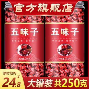 ��ζ��250g����ζ���������ݲ���Ϸ�500g�w��