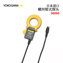 �ձ�YOKOGAWA���ǯʽ̽ͷ96060 96061 96062 63 64����ǯ̽ͷ
