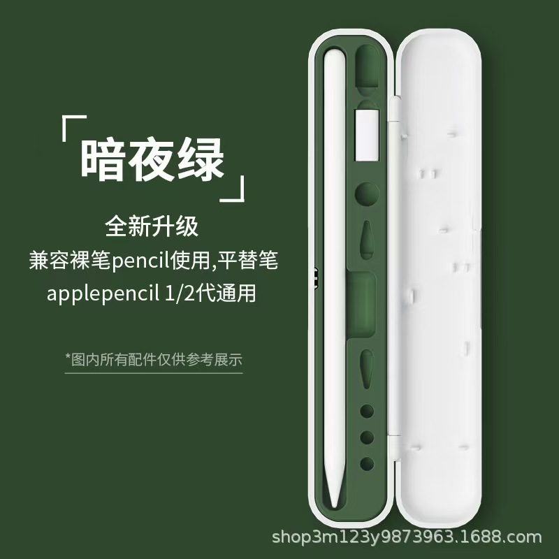 다크 나이트 그린 01 (별도의 펜 박스에는 액세서리가 포함되어 있지 않습니다)