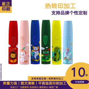 Customized Heat Transfer Processing Electric Toothbrush Pattern Printing Professional Screen Printing Pad Printing Processing