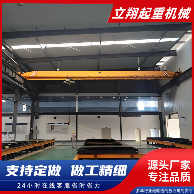 单梁桥式起重机厂家车间仓库单梁行车电动遥控5吨10吨单梁起重机