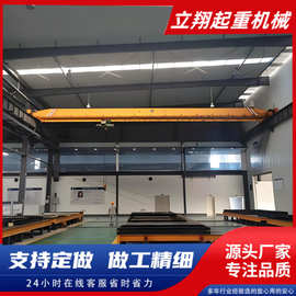 单梁桥式起重机厂家车间仓库单梁行车电动遥控5吨10吨单梁起重机
