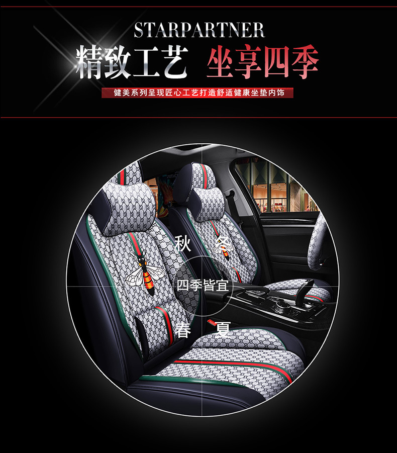 26 Years of Wholesale Car New Model Bumblebee Full Coverage Car Seat Cushion Linen Four-Season Cushion Cartoon Seat Cover