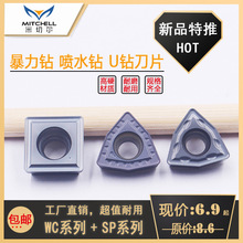 U荵�Ƭ������^WCMX030208/050308����荲��P䓔��ص������͵�Ƭ