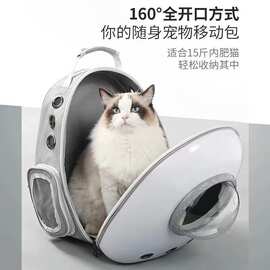 新款猫咪玩具太空舱猫咪外出便携式透明款宠物包可手提双肩背书包