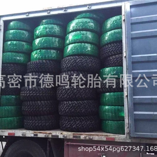 销售轿车轮胎汽车轮胎厂家销售 195/60R15