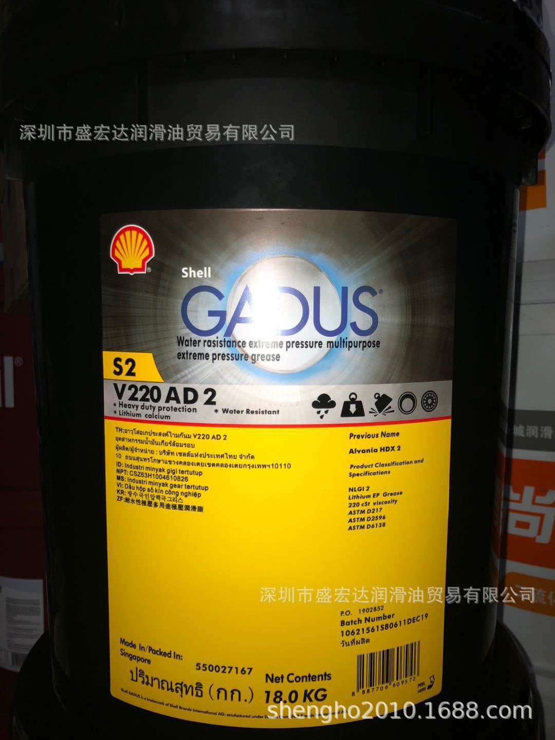 壳牌佳度S2 V220AD2/Gadus S2 V1000AD2专用二硫化钼/重载脂