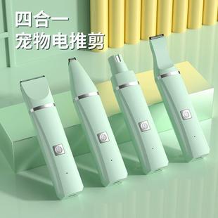 Pet Shaving Dog Cat Electric Climber Foot Shear Foot Hair Electric Climber Beauty Tool