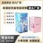 瓦楞折叠数码定制彩盒