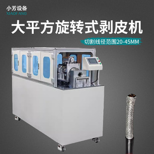 ��ƽ��ͬ�S�����C����Դ��܇������|늾����Dʽ����ȥƤ�C�zƤ�C
