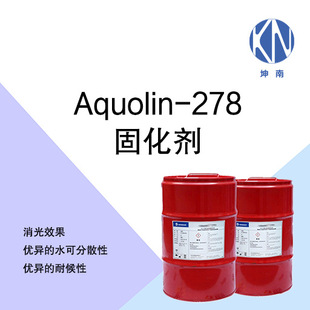 �f�A���W Aquolin-278 ˮ�ɷ�ɢ���������̻���
