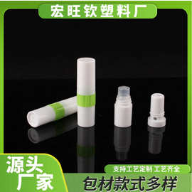 简约鼻吸瓶外出方便携带双用鼻通精油避光香水鼻吸鼻通棒包材批发