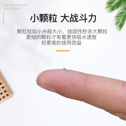 YEE hamster urine sand wholesale mineral urine sand hedgehog golden bear hamster bedding absorbent deodorizing landscaping supplies