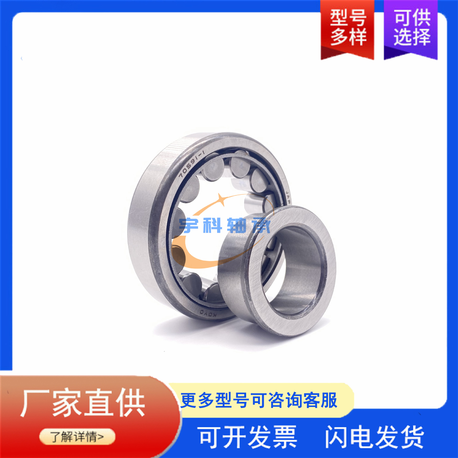 挖掘机齿轮箱轴承 RNN3004V 圆柱滚子轴承 RNN3004X3V 变速箱轴承