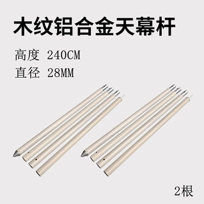 Sunshade Sun Protection Rain Protection | Çadırlar - aluminum-alloy-rod-more-than-8-people