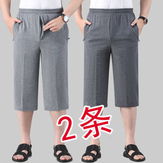 Middle-aged and Elderly Men's Eight-point Pants Summer Shorts Loose plus size Elastic Waist Casual Pants Stretch Thin Dad Pants