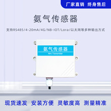 ���������rs485�Bֳ���i���u�ṫ����׃����nh3���w��șz�y�x