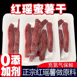 薯干类;综合蔬果干;芋类