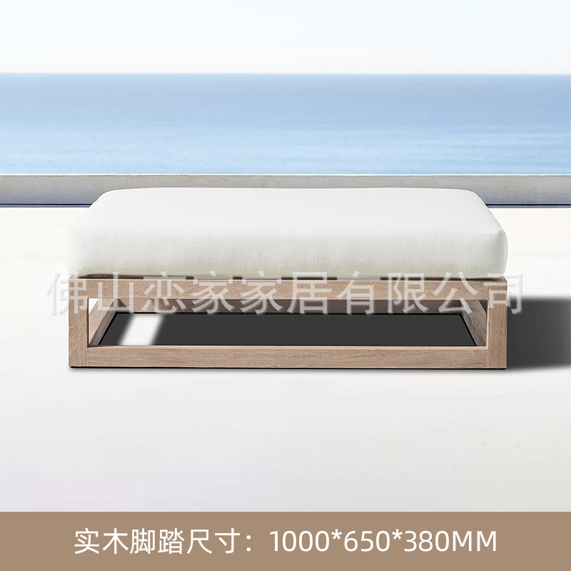 Pedal de madera maciza