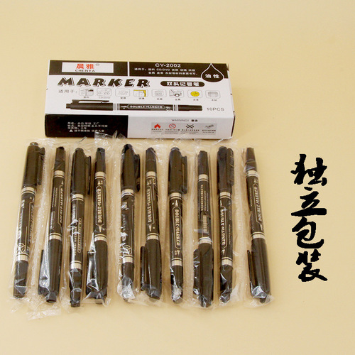 Small double-headed oil-based marker marker pen hook line pen water-based children's painting black stroke art hook pen